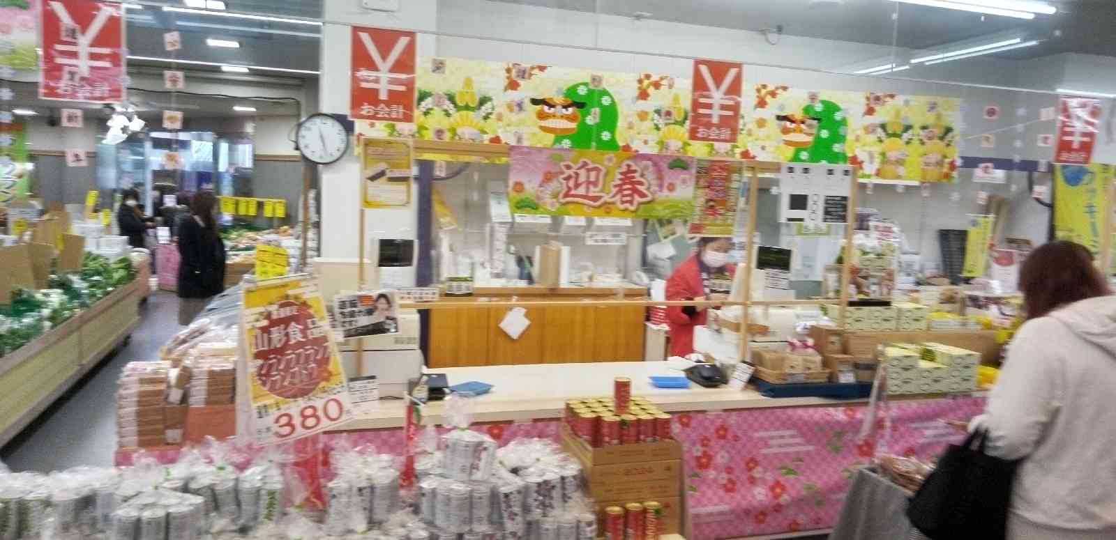 道の駅 いいでの写真