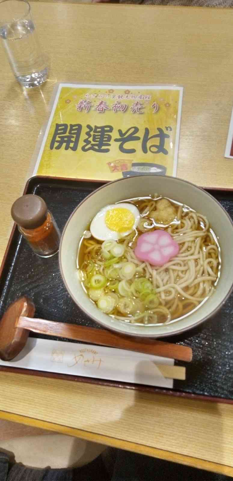 道の駅 いいでの写真