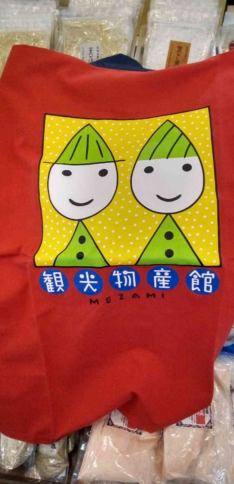 道の駅 いいでの写真
