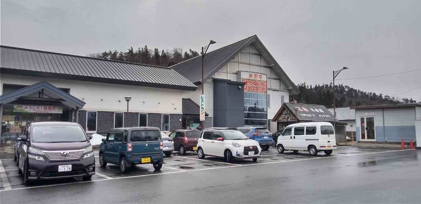 道の駅 いいでの写真