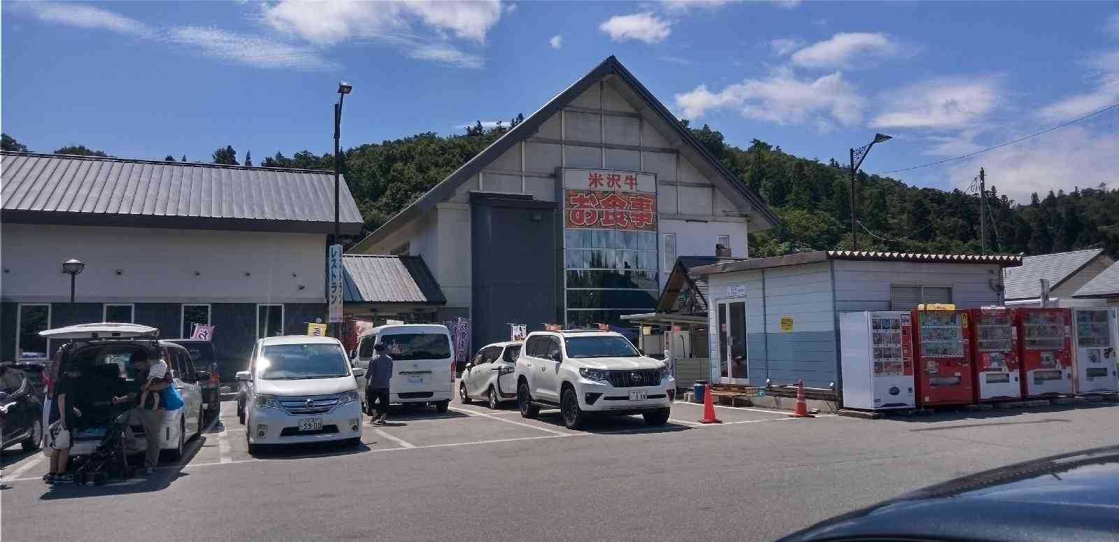 道の駅 いいでの写真