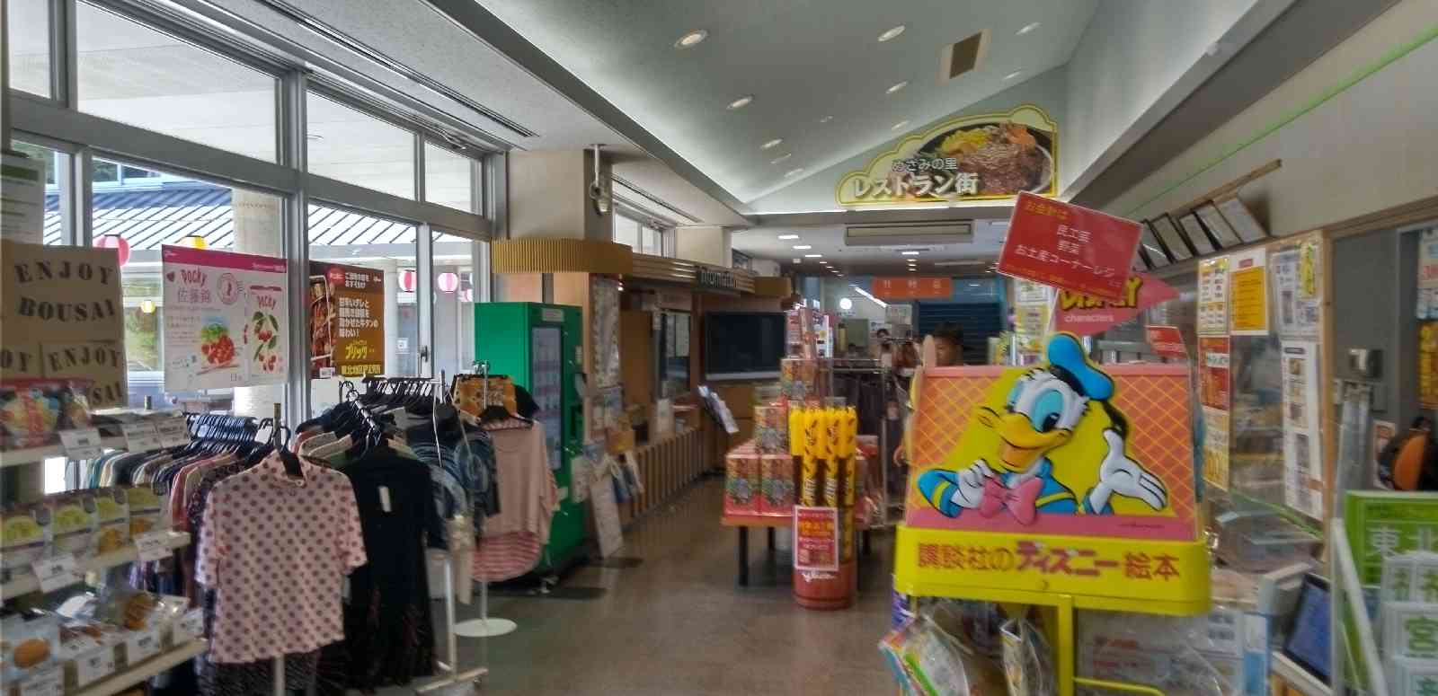 道の駅 いいでの写真
