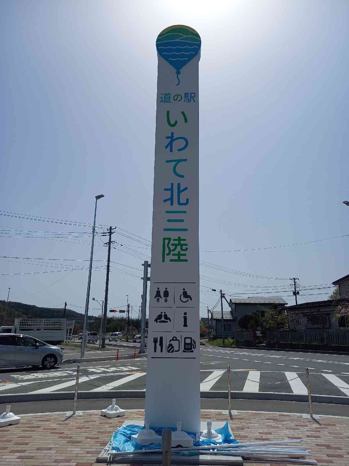 道の駅 いわて北三陸の写真