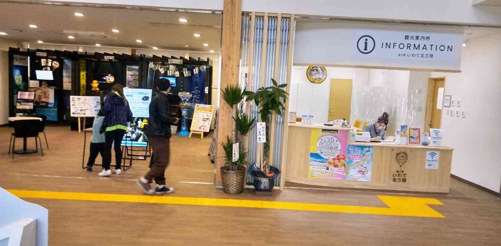 道の駅 いわて北三陸の写真