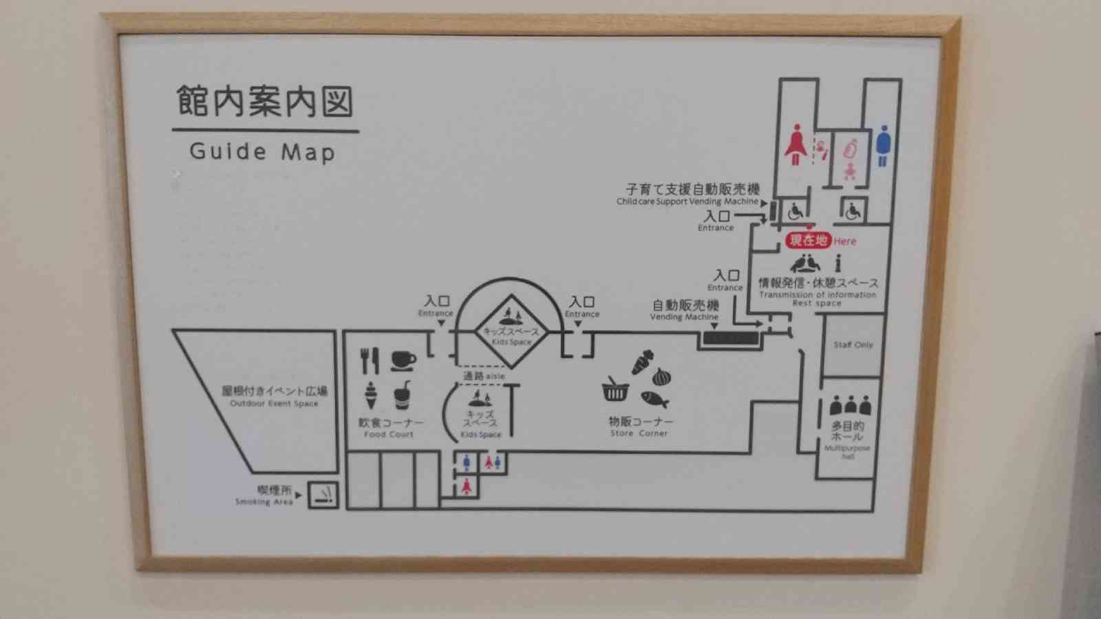 道の駅 いわて北三陸の写真