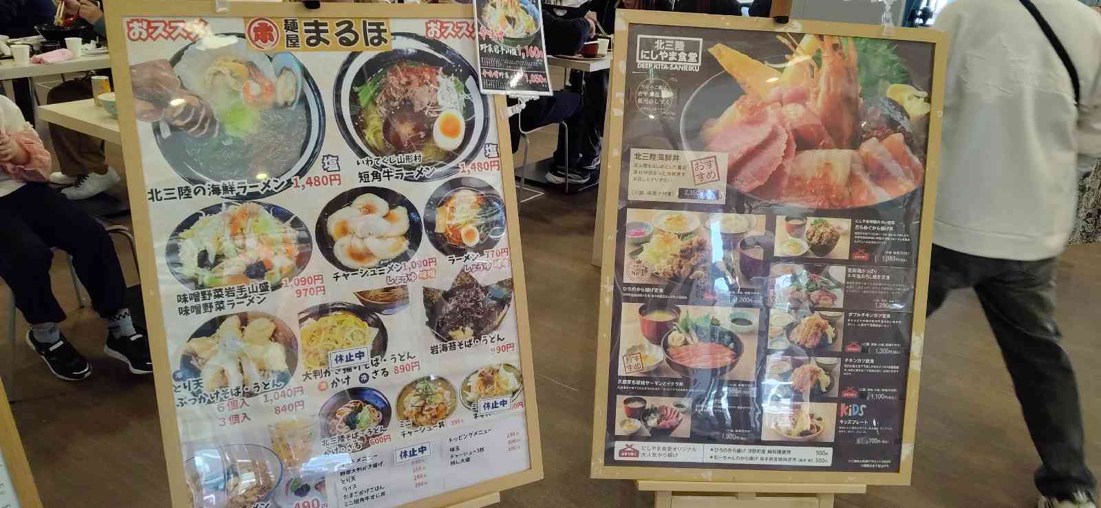 道の駅 いわて北三陸の写真