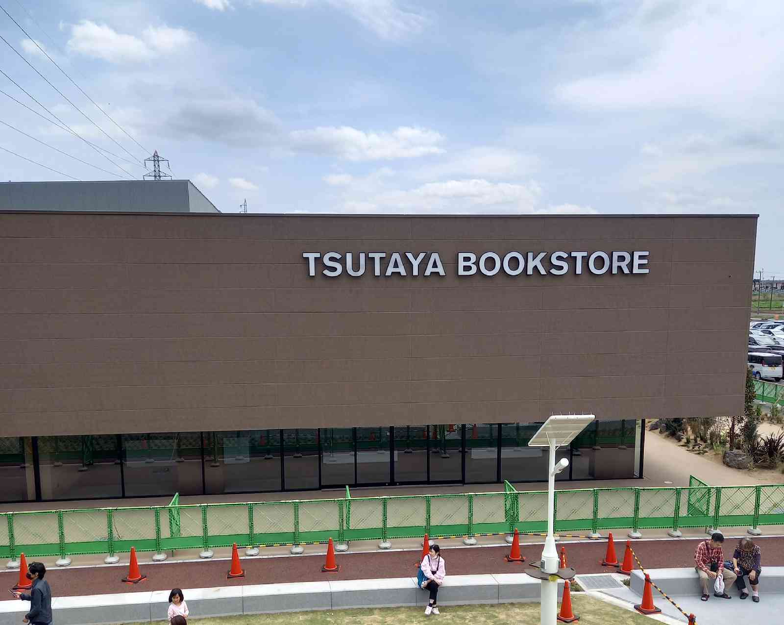 道の駅 常総の写真