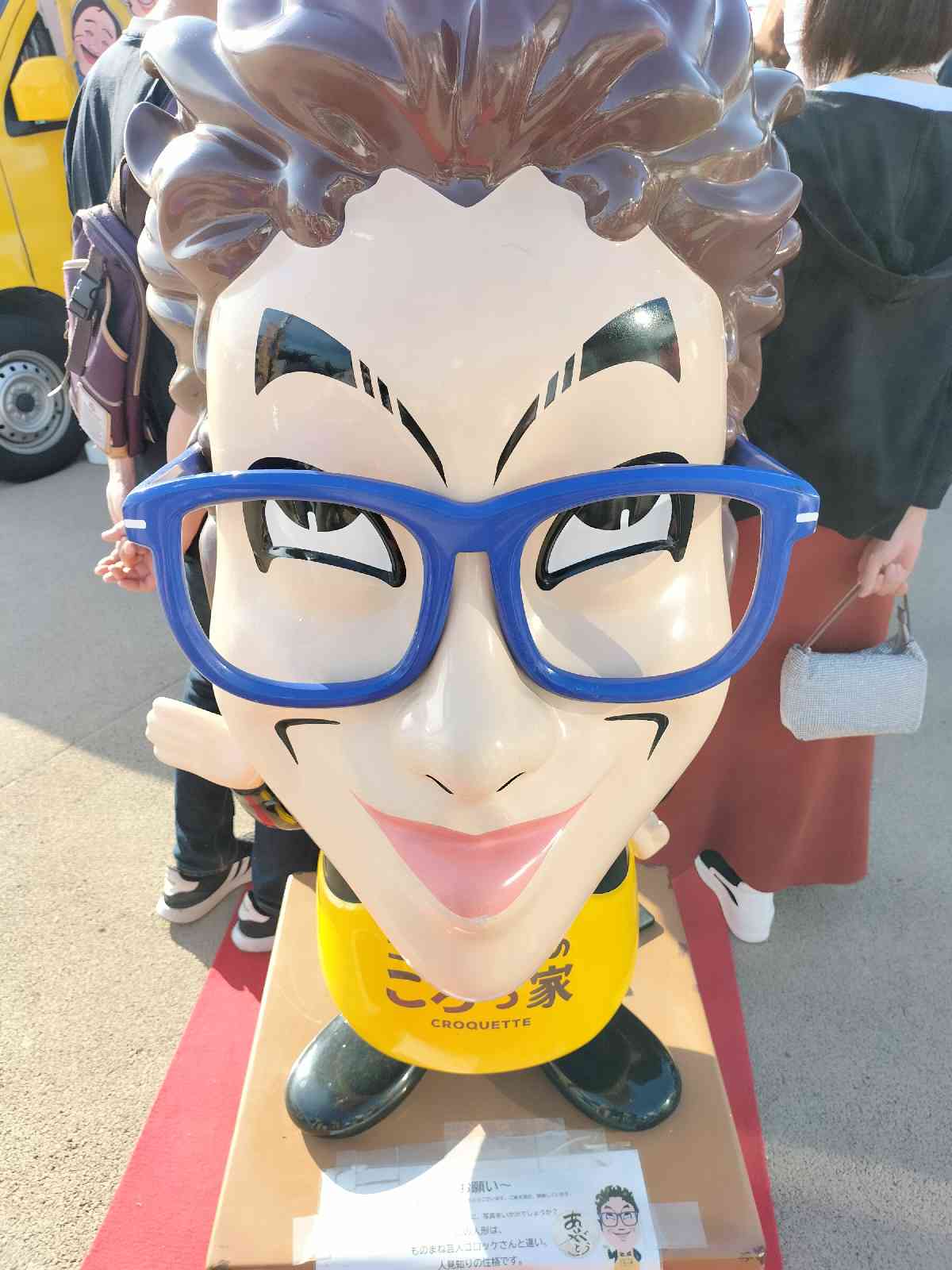道の駅 常総の写真