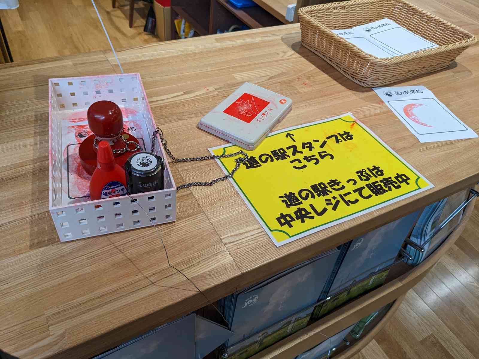 道の駅 常総の写真