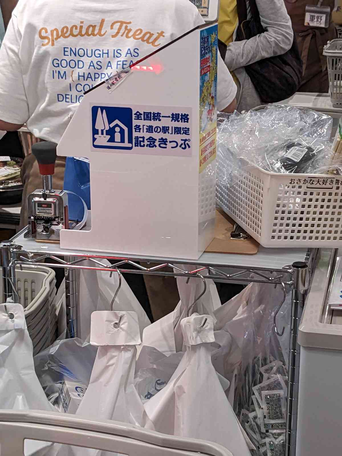 道の駅 常総の写真