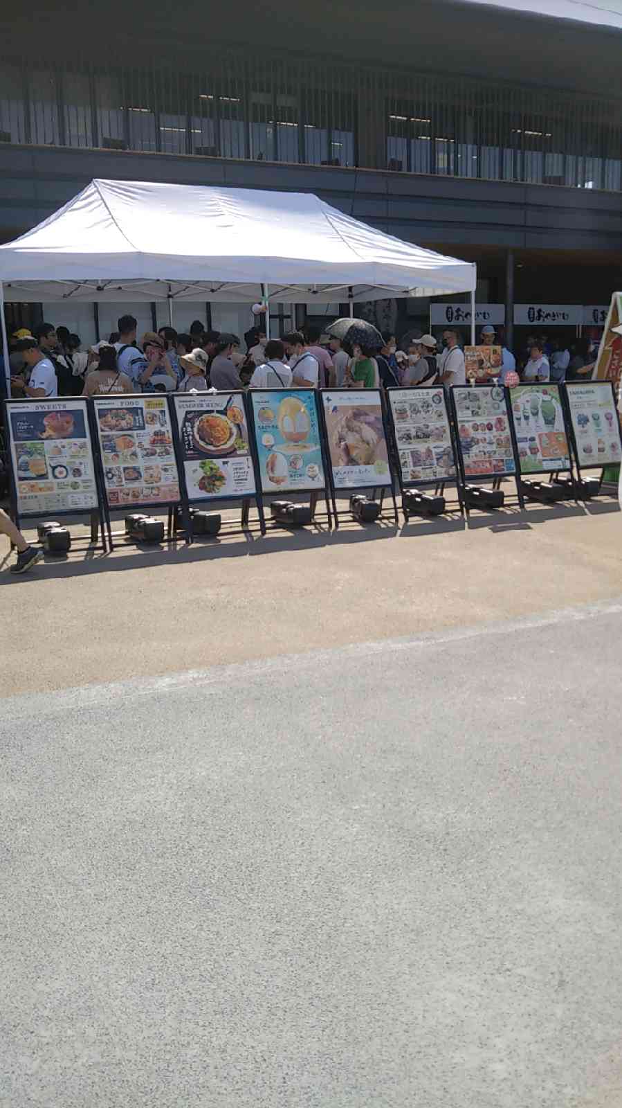 道の駅 常総の写真