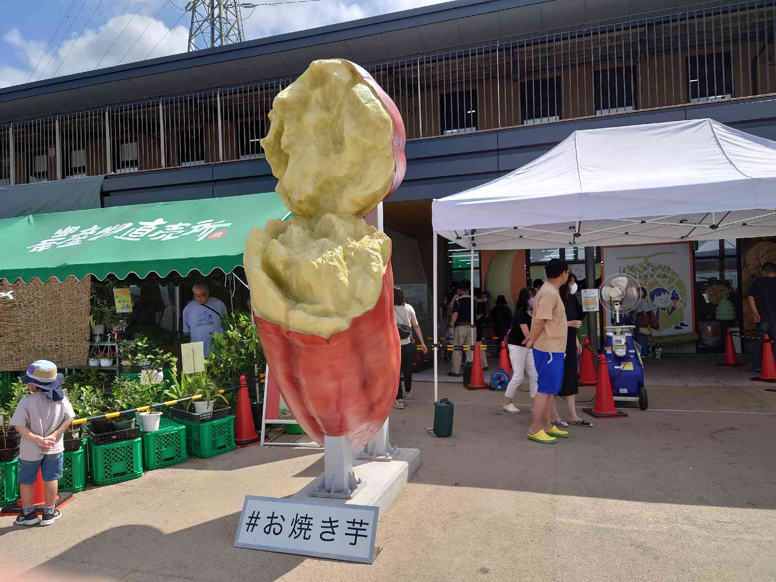 道の駅 常総の写真
