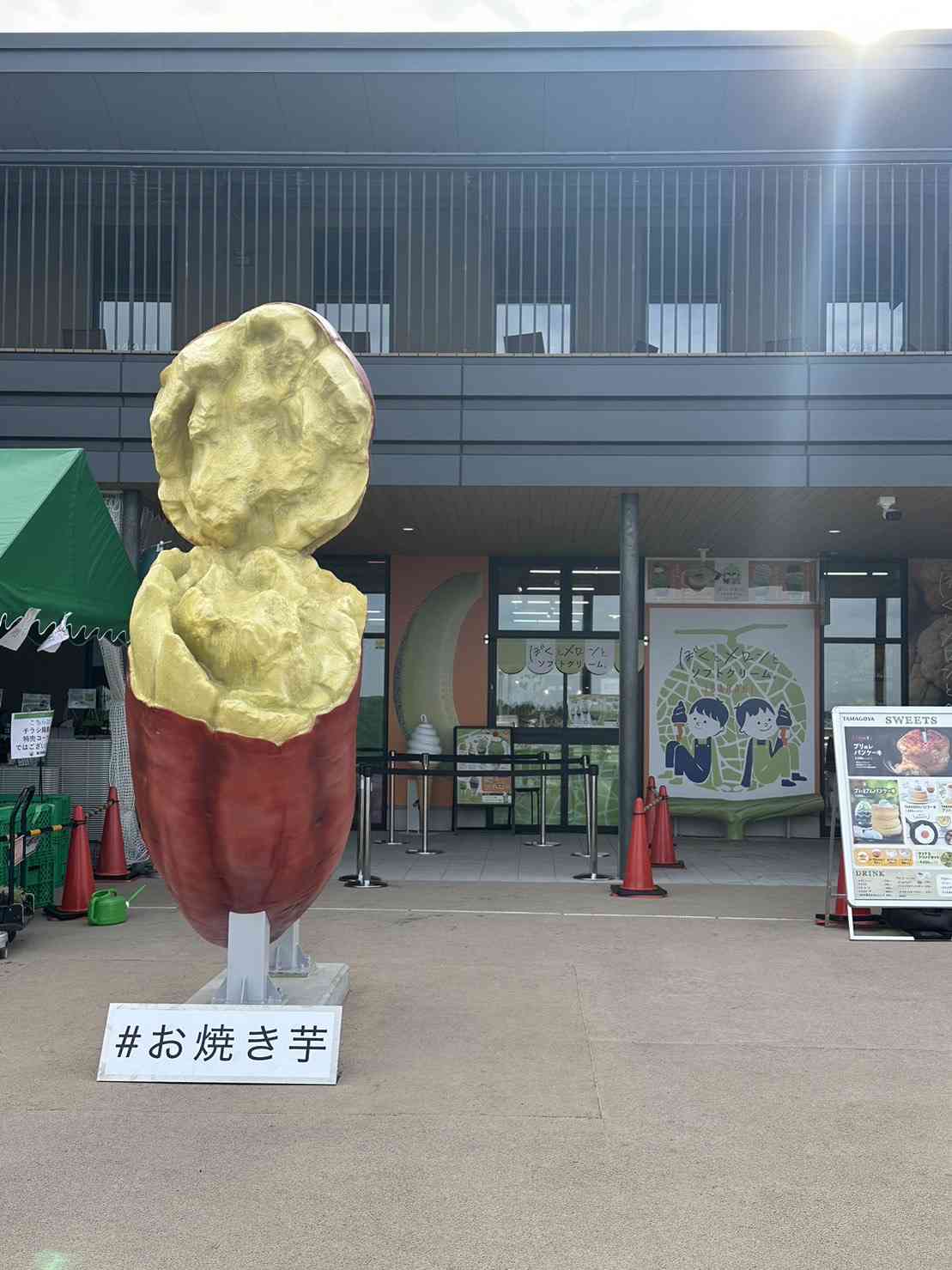 道の駅 常総の写真