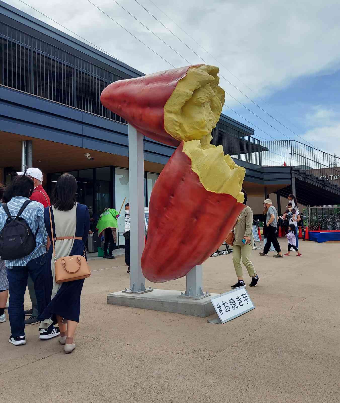 道の駅 常総の写真