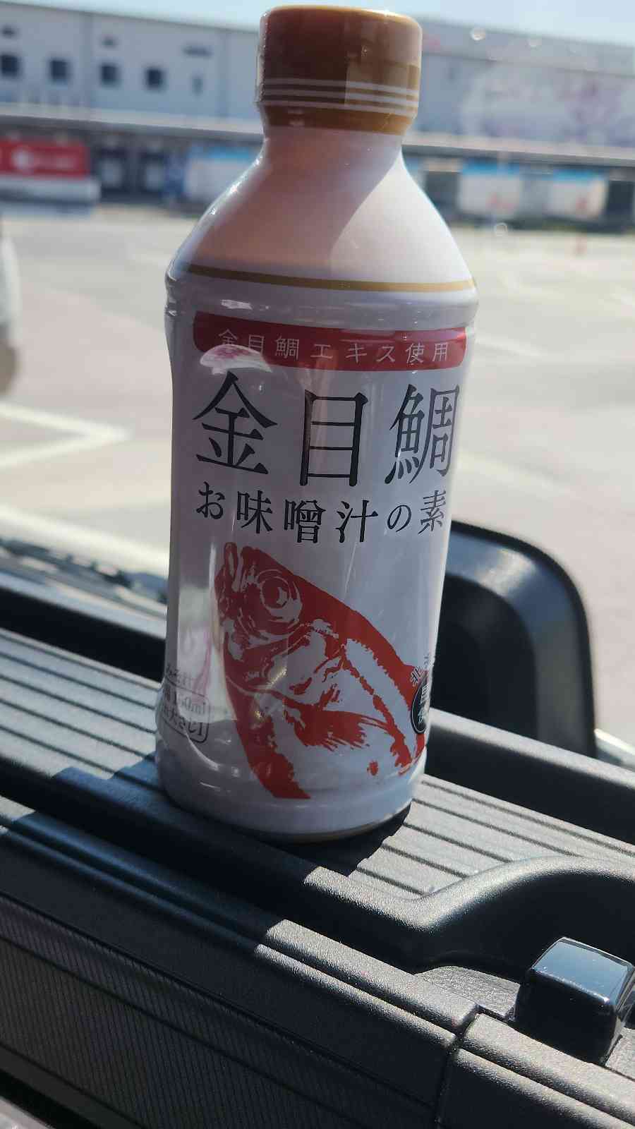 道の駅 常総の写真