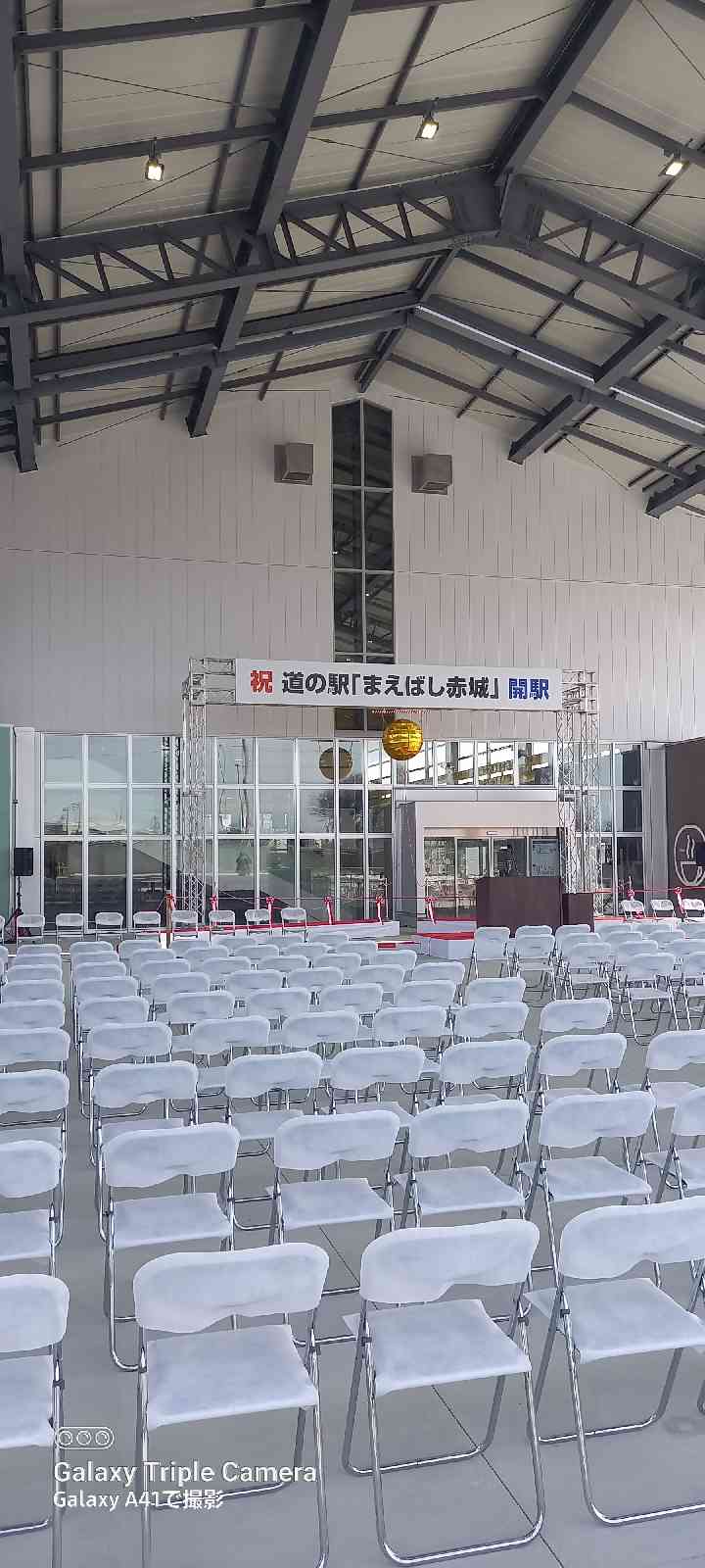 道の駅 まえばし赤城の写真