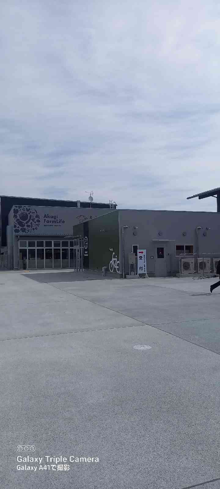 道の駅 まえばし赤城の写真