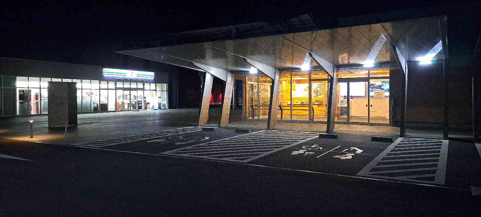 道の駅 まえばし赤城の写真