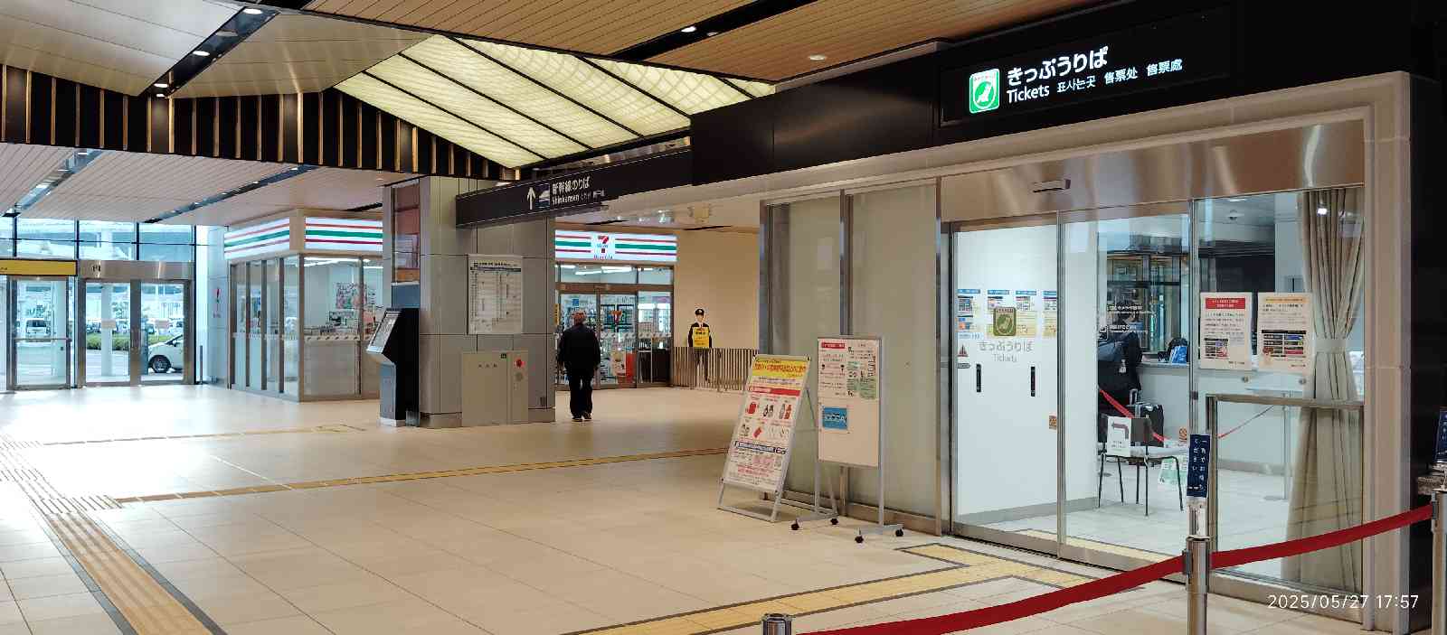 道の駅 越前たけふの写真