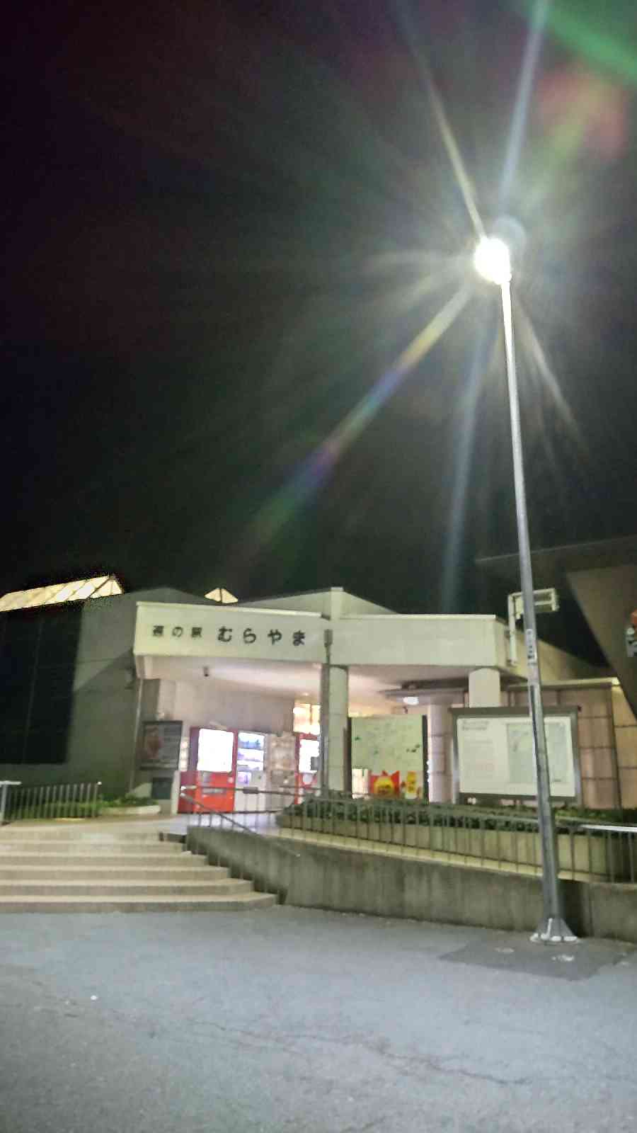 投稿された画像