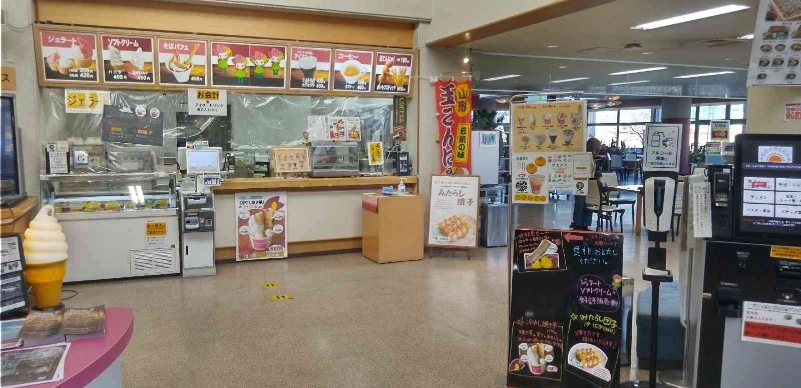 道の駅 むらやまの写真