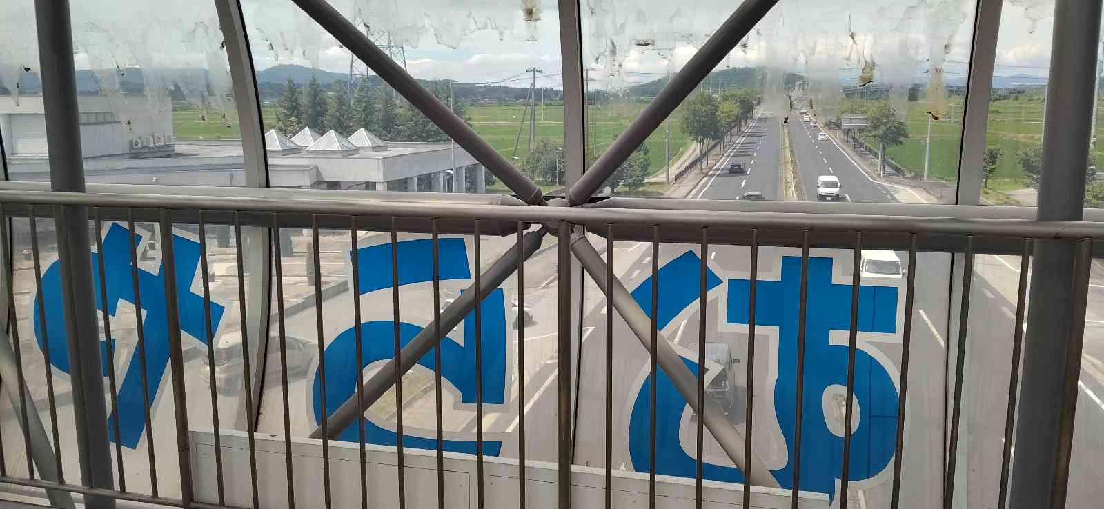 道の駅 むらやまの写真
