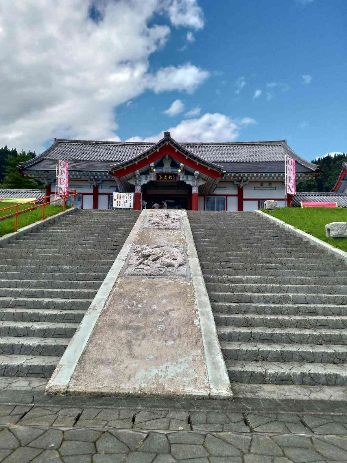 投稿された画像