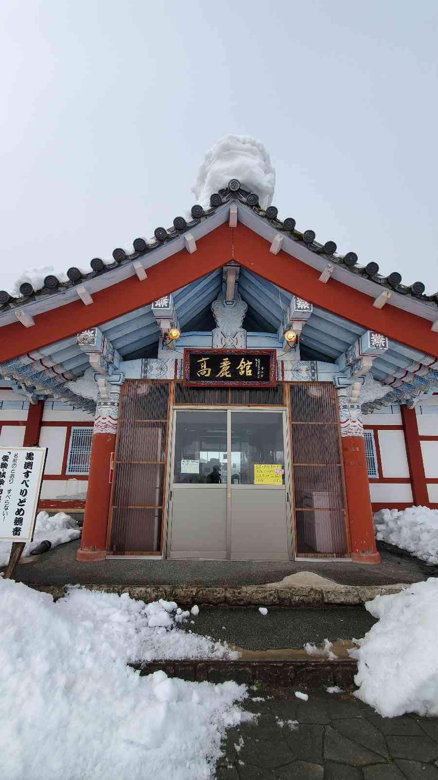 投稿された画像