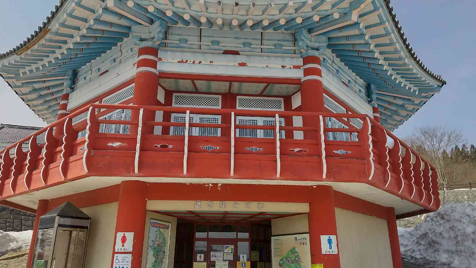 投稿された画像