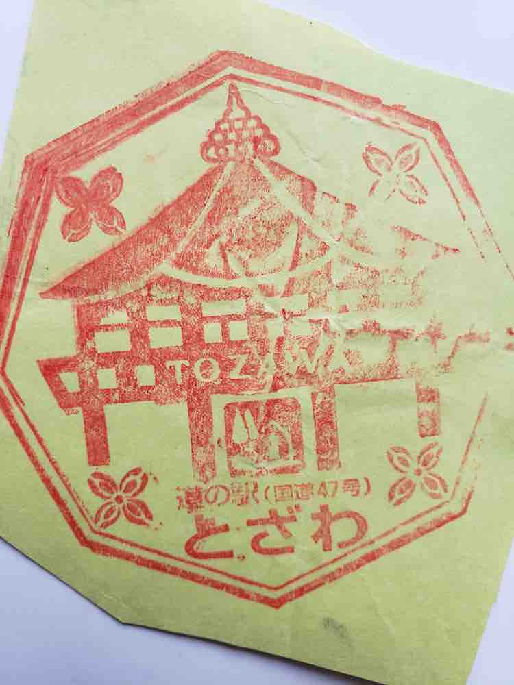 投稿された画像