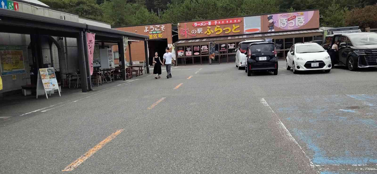 道の駅 鳥海の写真