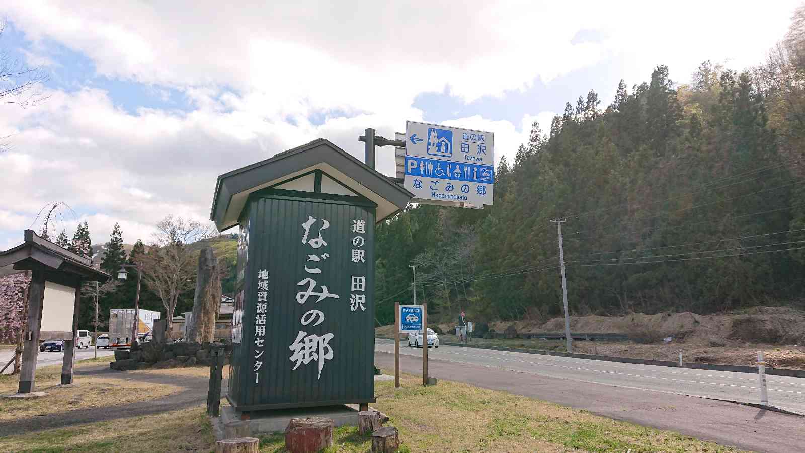 投稿された画像