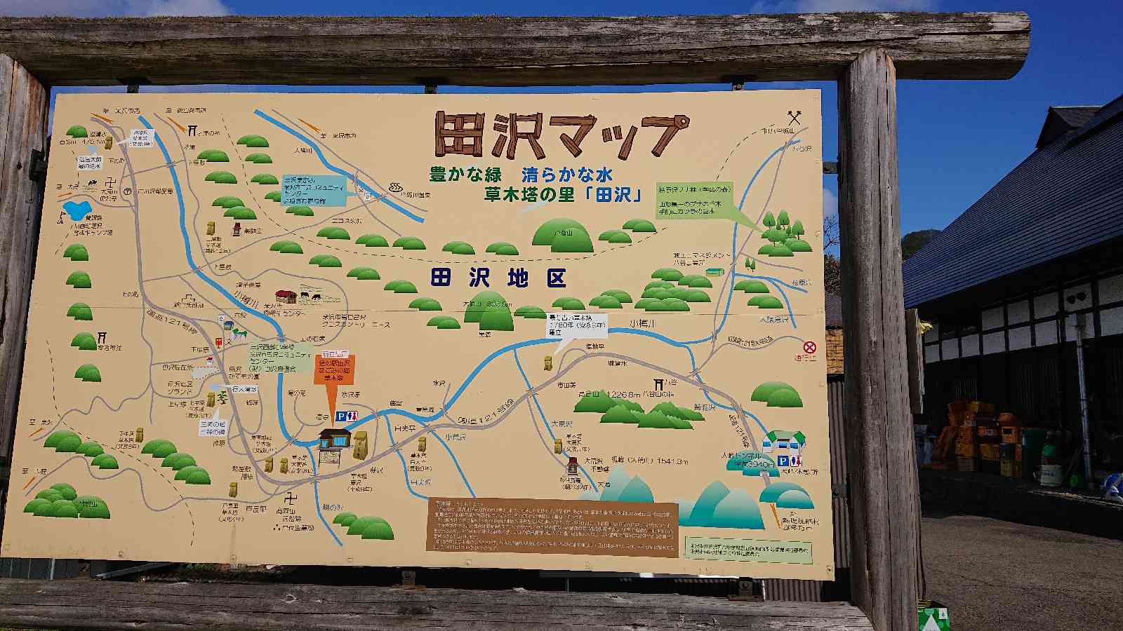 投稿された画像