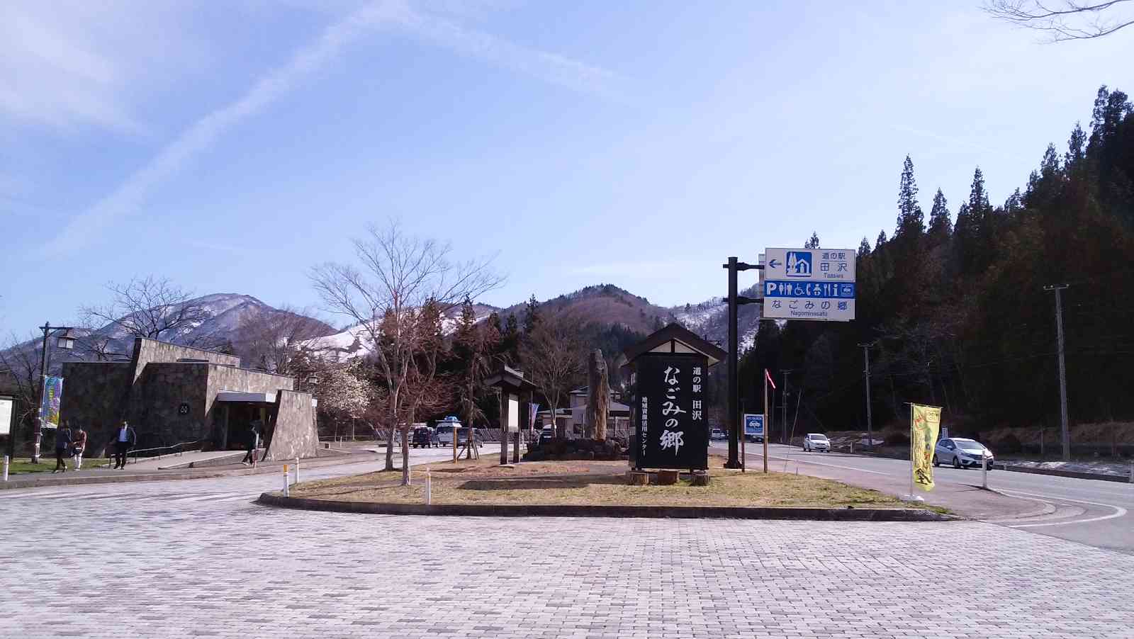 投稿された画像