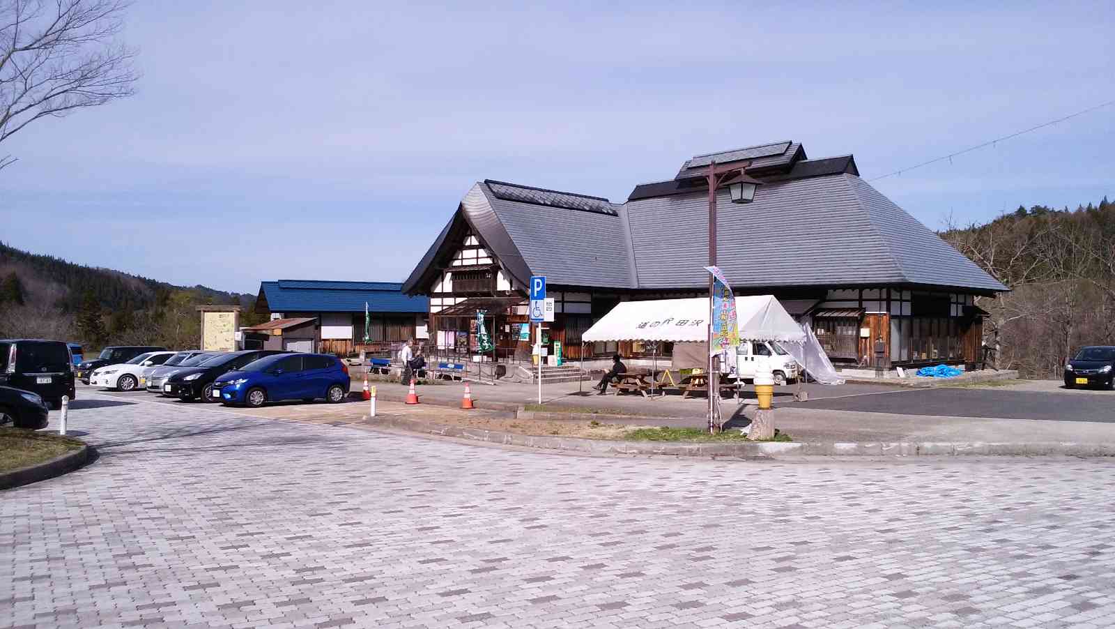 投稿された画像
