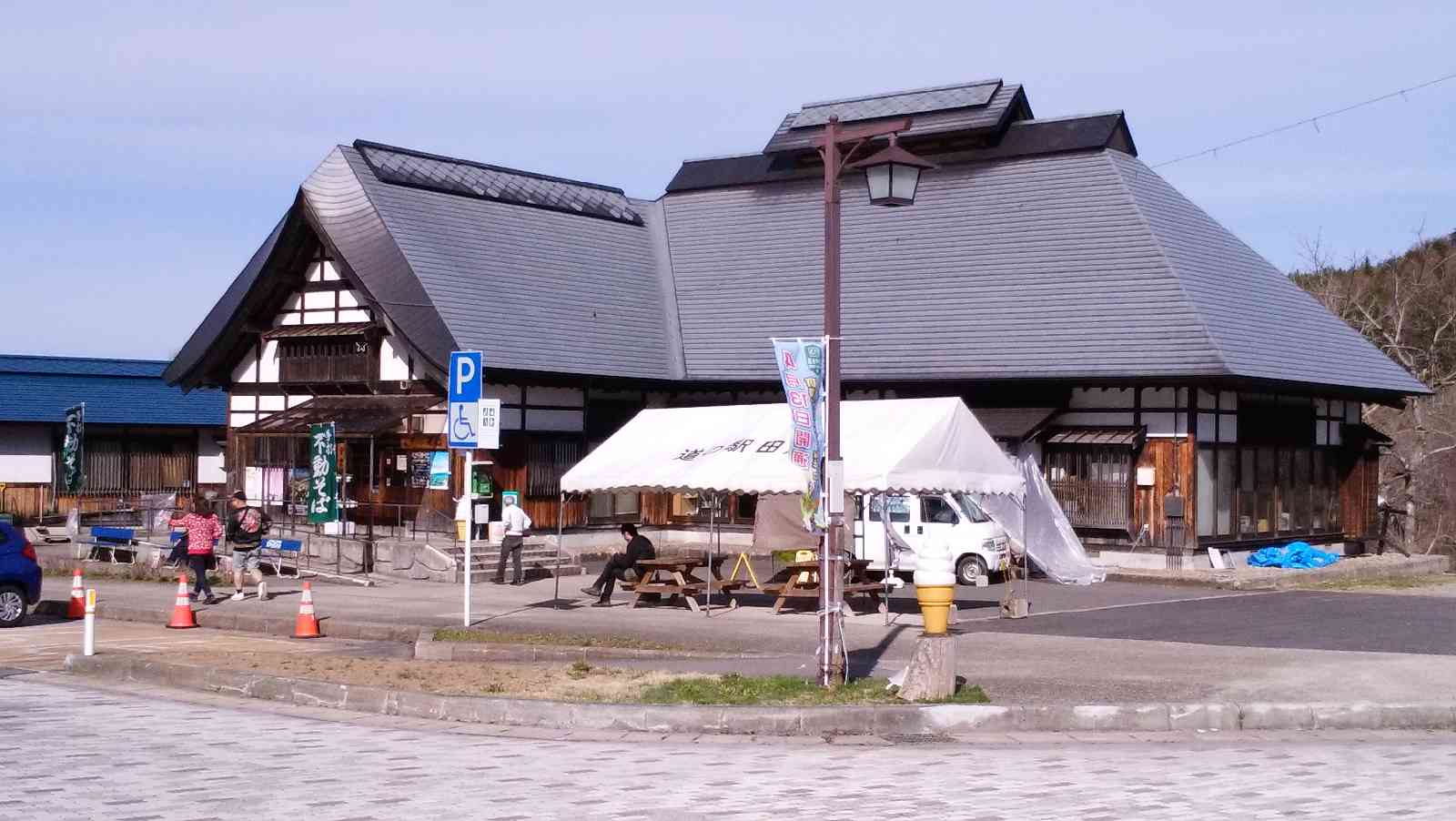 投稿された画像