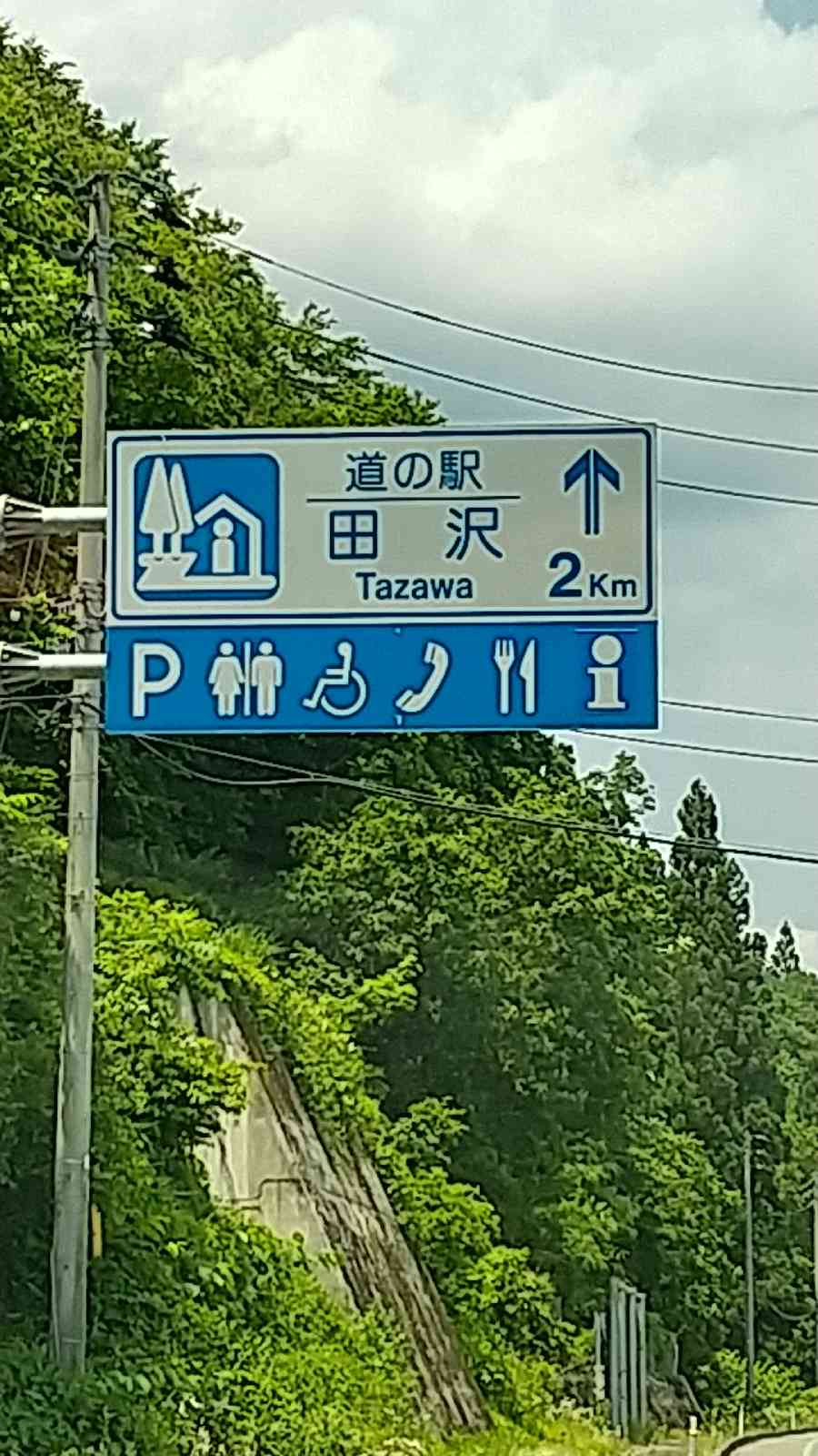 投稿された画像
