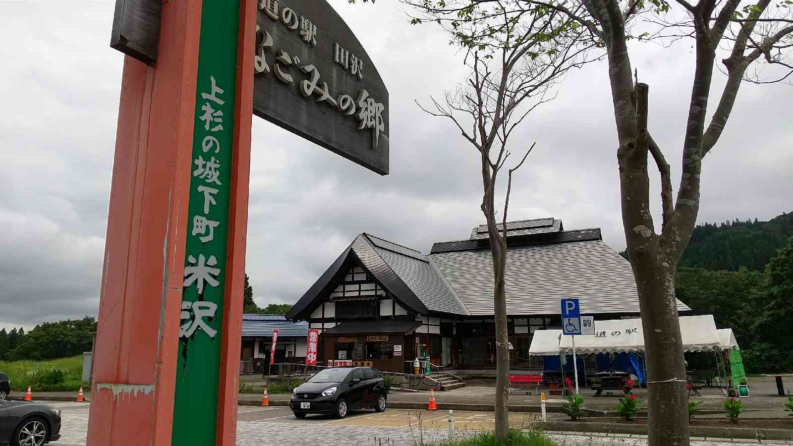 投稿された画像