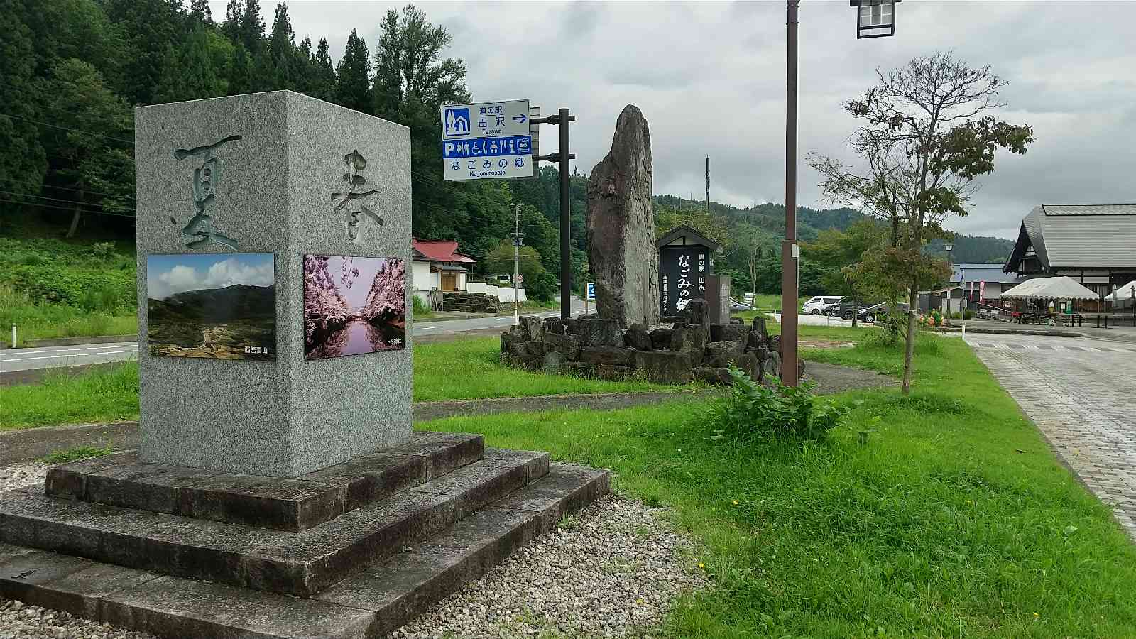 投稿された画像