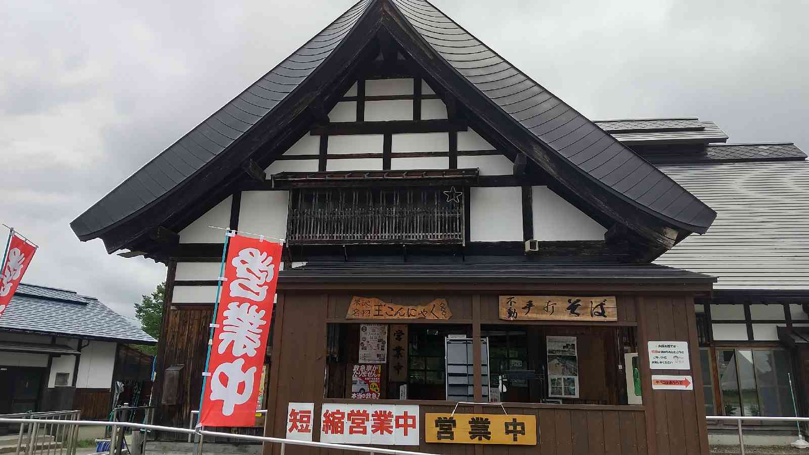 投稿された画像