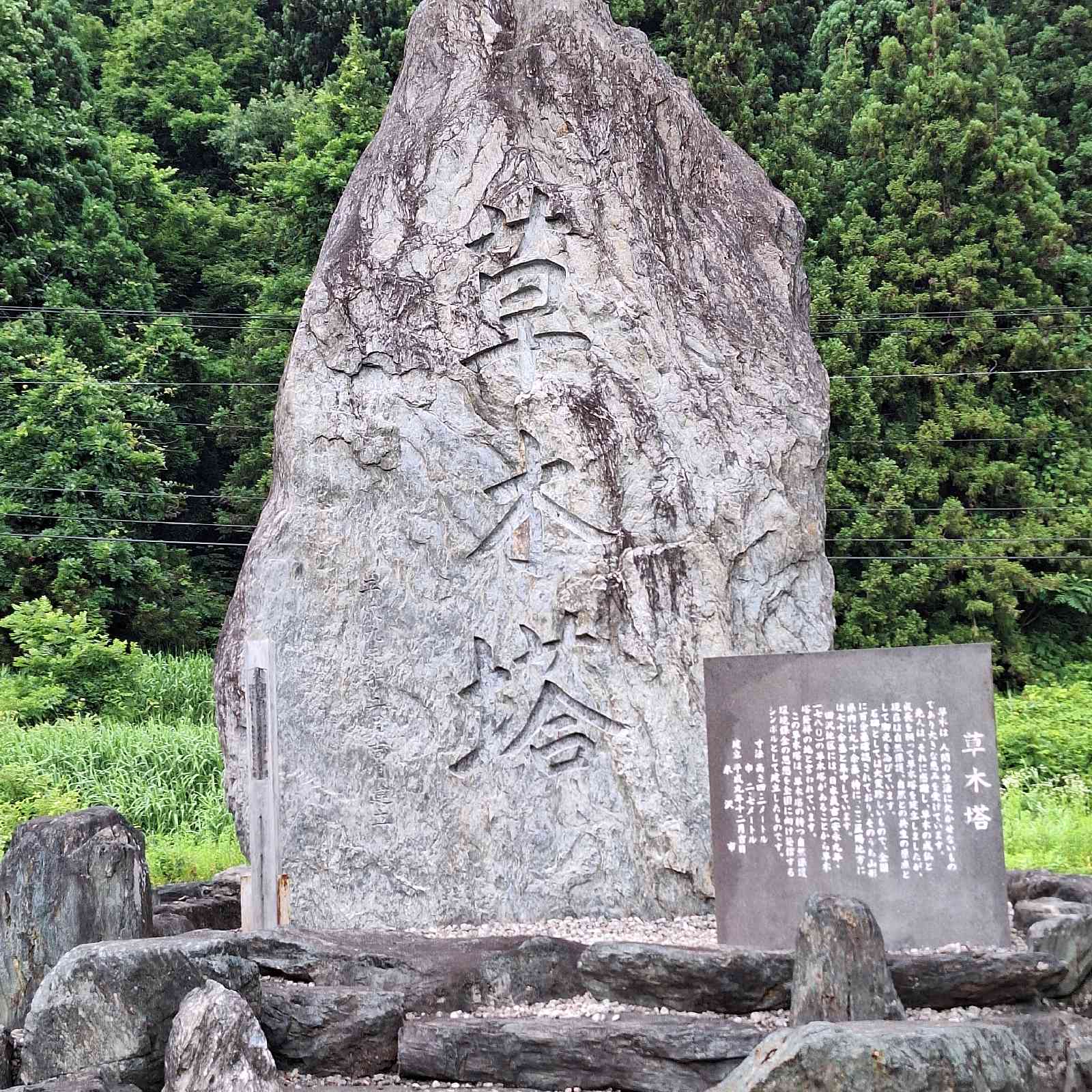 道の駅 田沢の写真