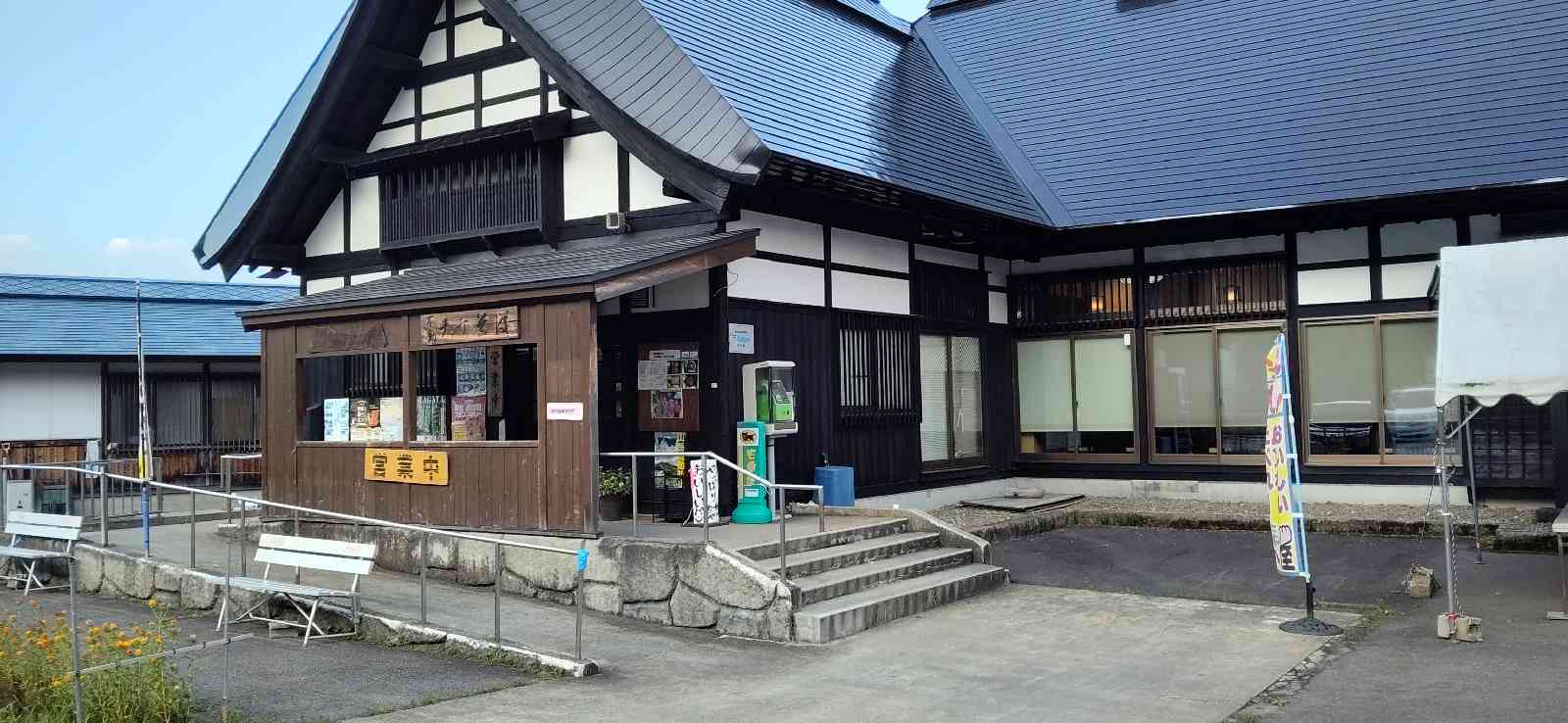 道の駅 田沢の写真