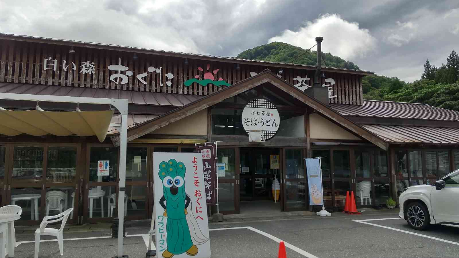 投稿された画像