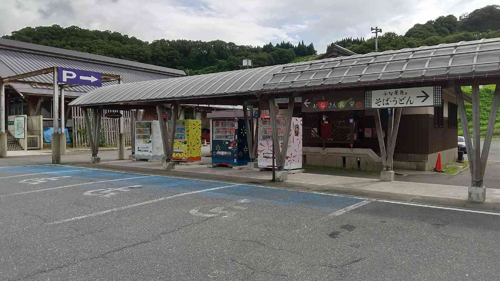 投稿された画像