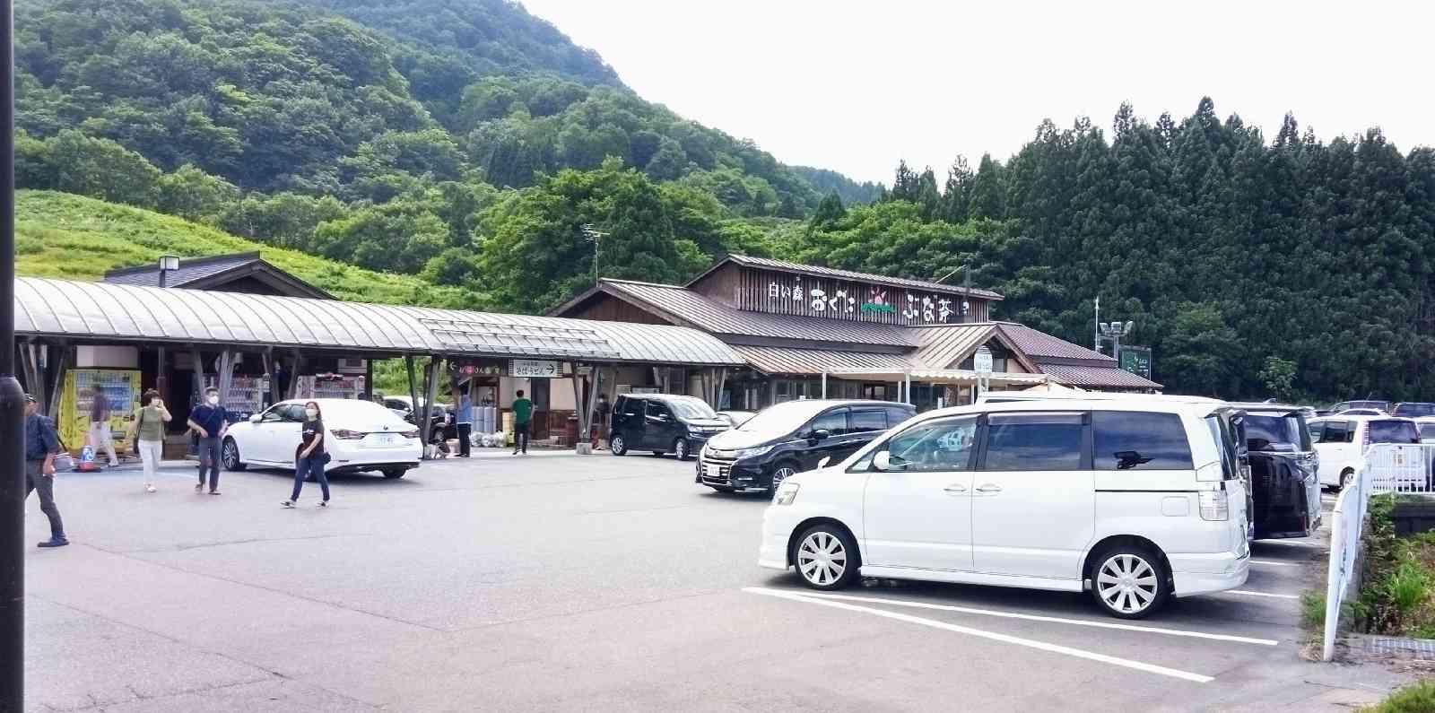 道の駅 白い森おぐにの写真