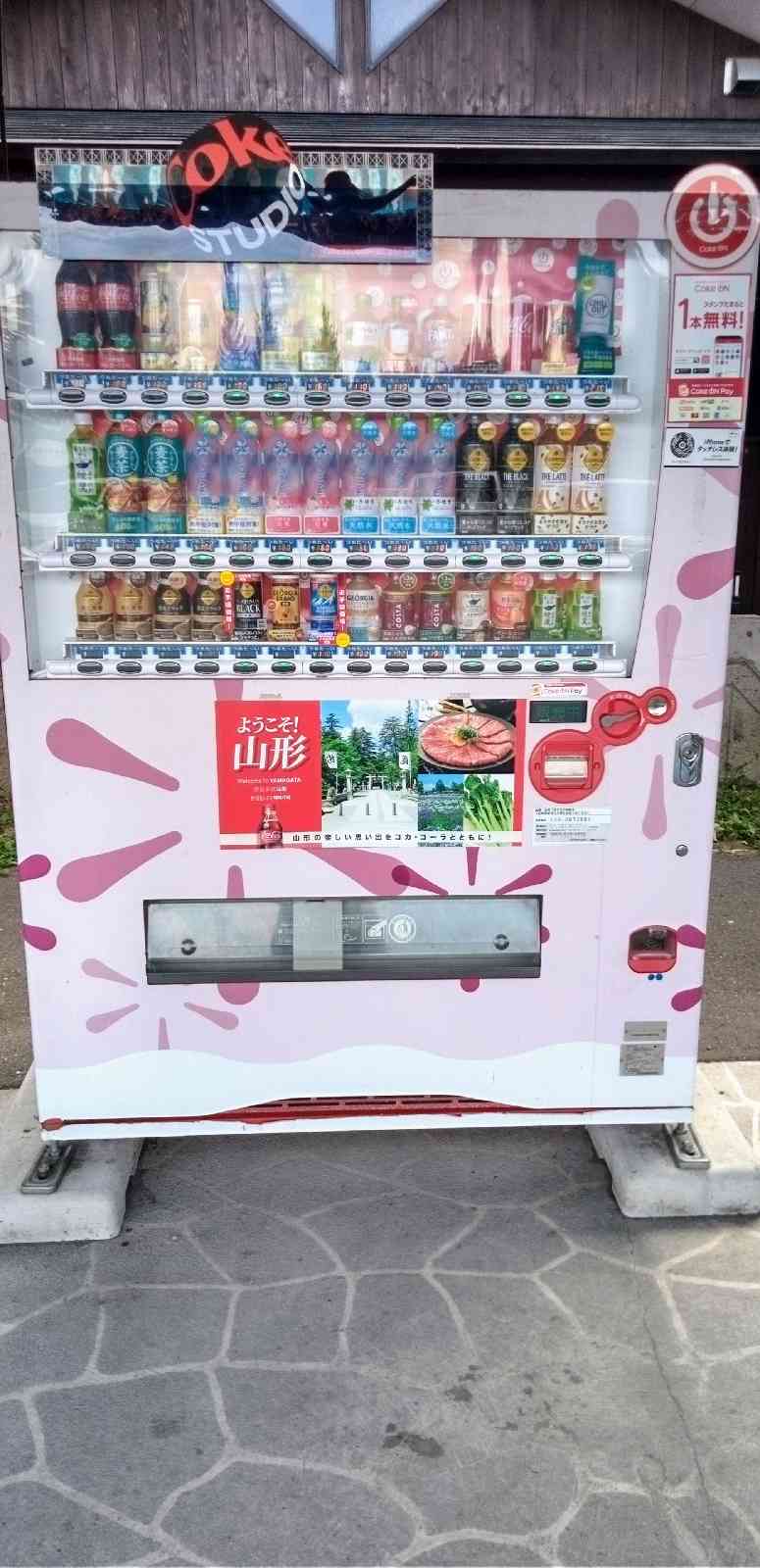 道の駅 白い森おぐにの写真
