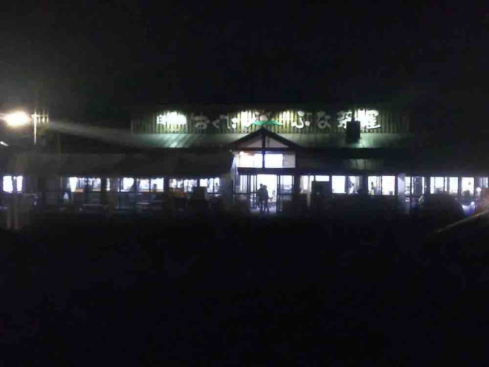 投稿された画像