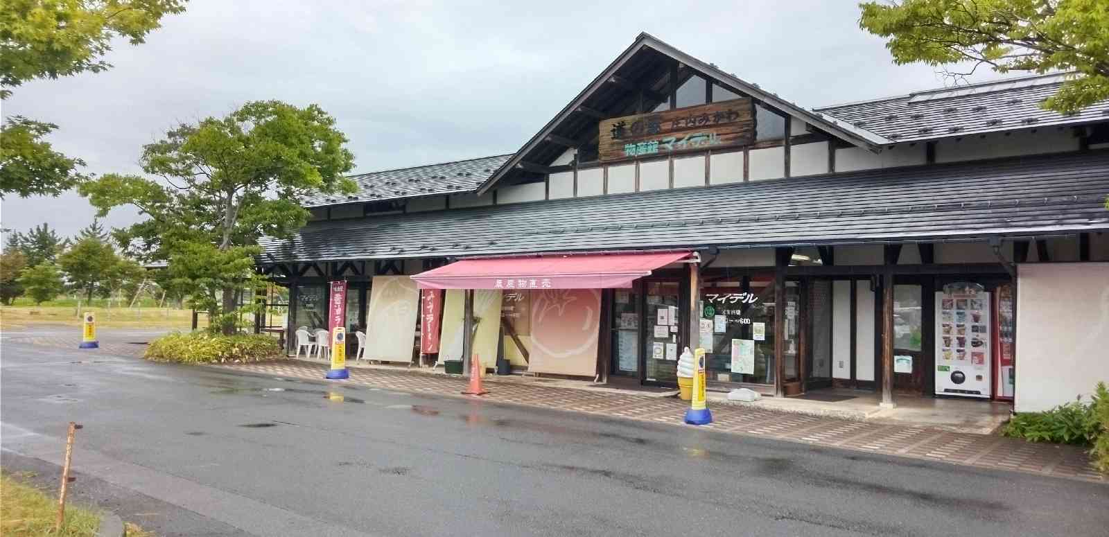 投稿された画像