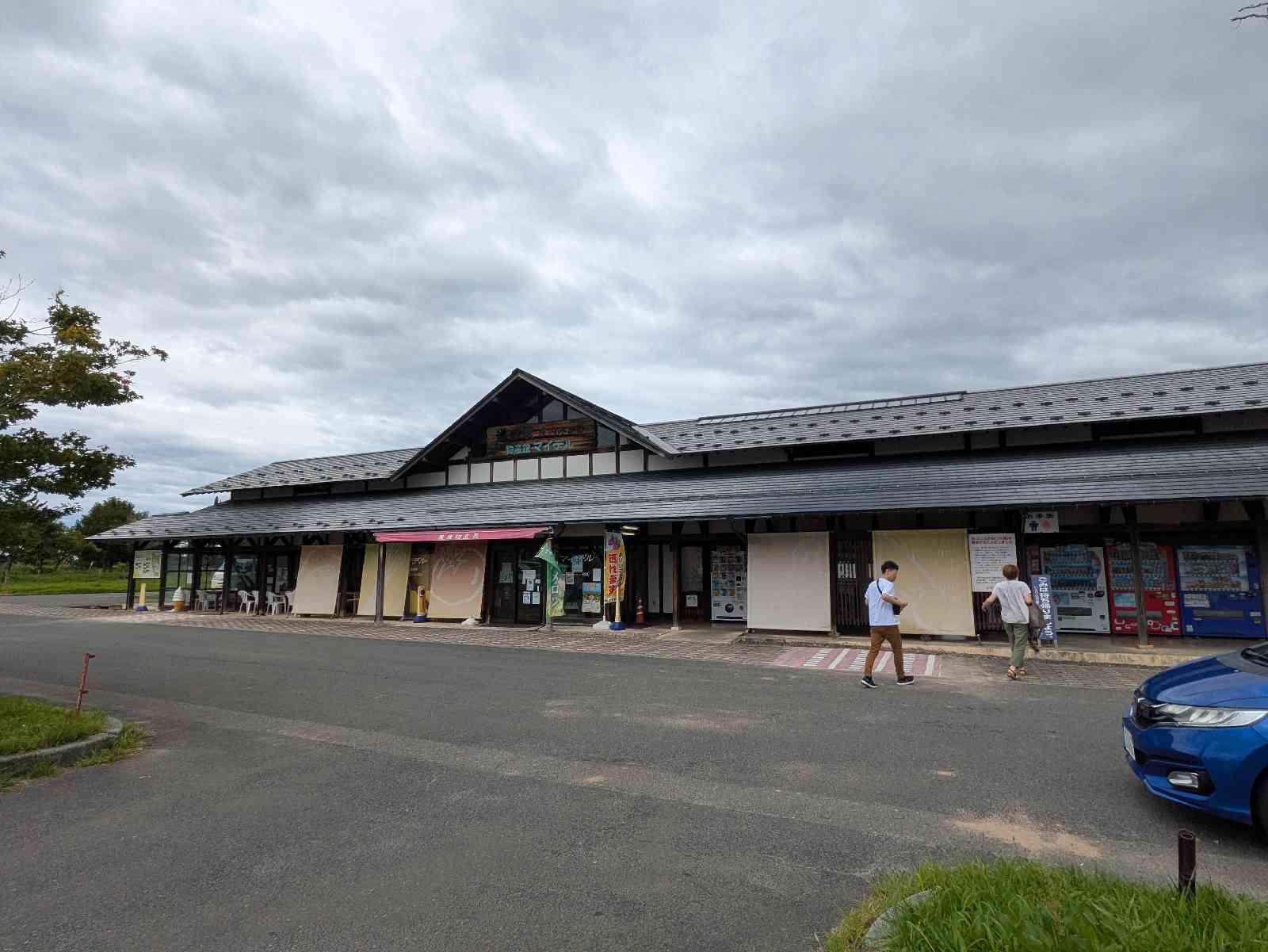 道の駅 庄内みかわの写真