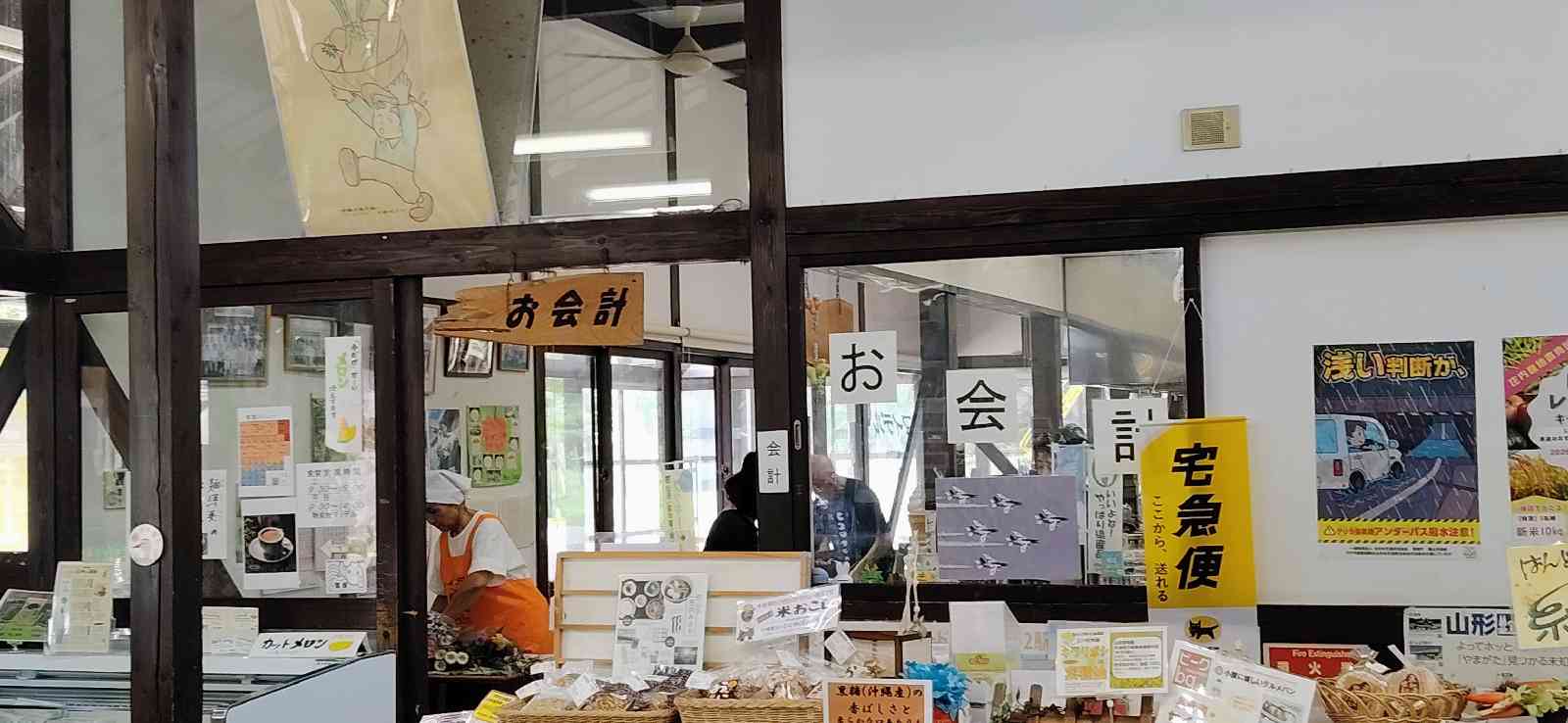 道の駅 庄内みかわの写真